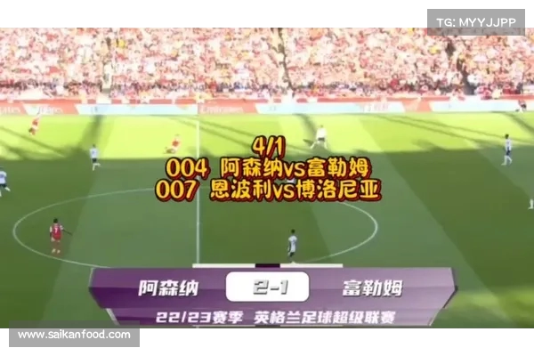 萨卡复出救主,阿森纳 2-1 险胜富勒姆,加布里埃尔伤退再添防线隐忧 萨卡复出救主,阿森纳 2-1 险胜富勒姆,加布里埃尔伤退再添防线隐忧