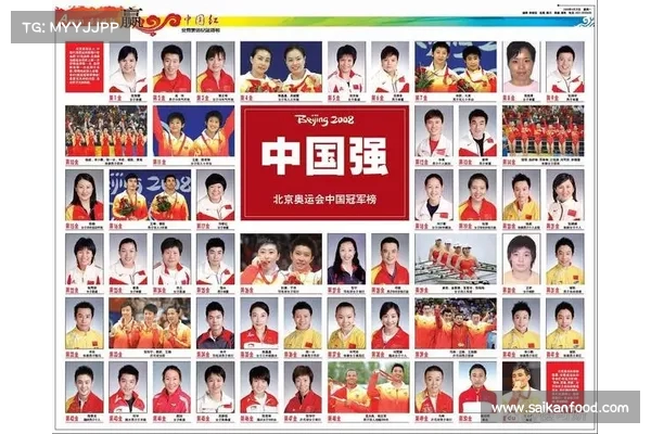 中国奥运金牌数历史回顾与突破分析推动中国体育事业新高峰 中国奥运金牌数历史回顾与突破分析推动中国体育事业新高峰